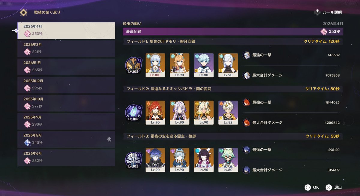 おこあ tweet media