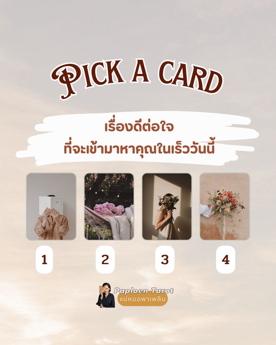 Paploen Tarot tweet media