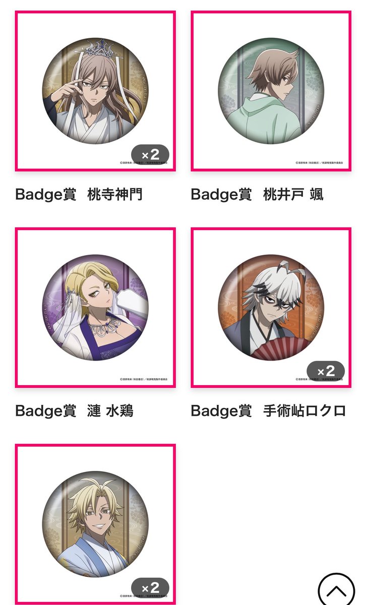 miisa✩.*˚ tweet media