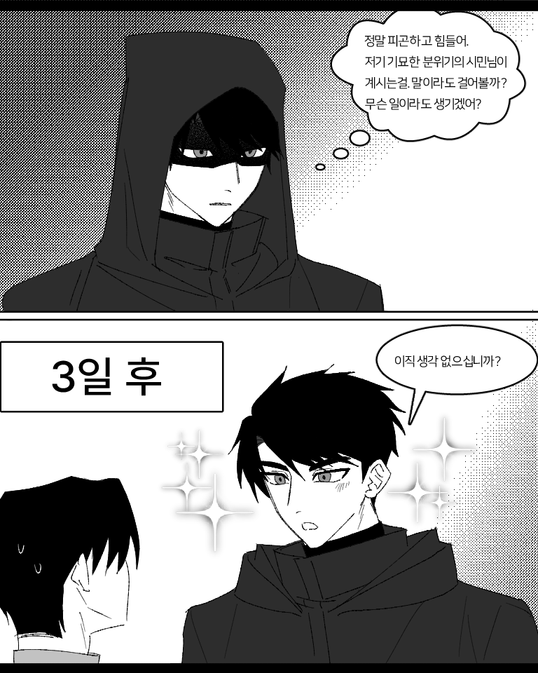 R00NG_'s tweet photo. #재관솔음 https://t.co/LVIrkG4aTJ