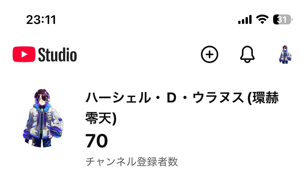 ハーシェル・D・ウラヌス(環赫 零天) tweet media