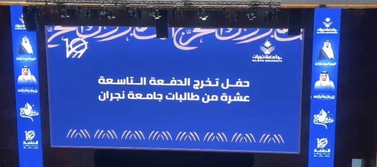 مَجْد | 🦋 tweet media