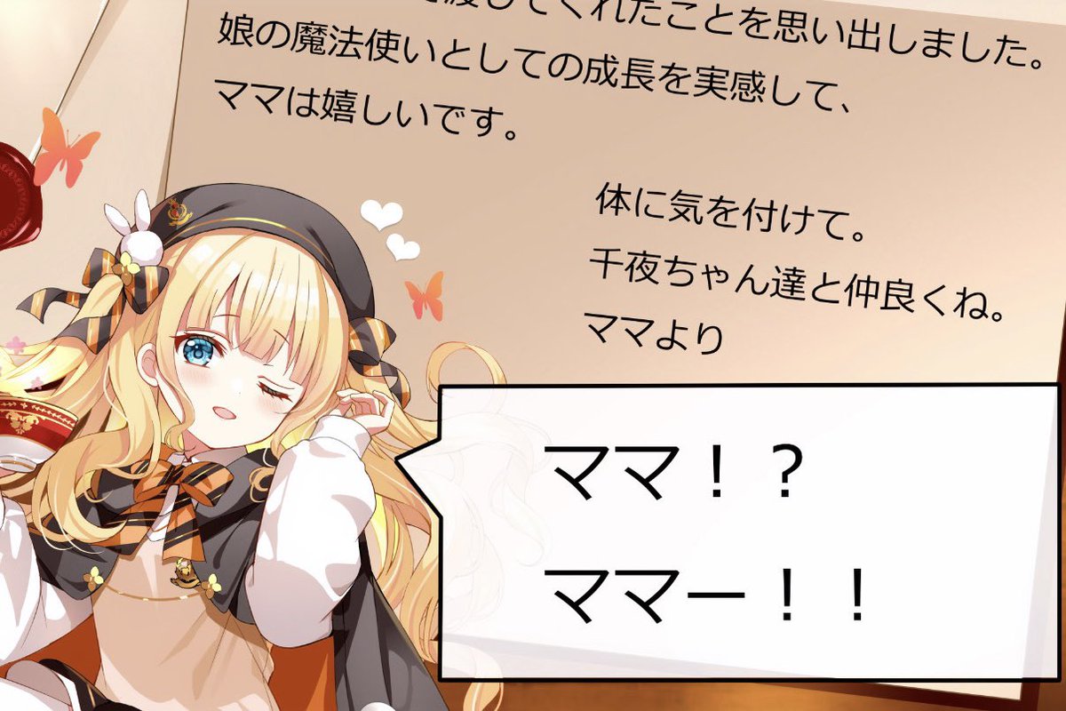 amvxn_'s tweet photo. お迎え用🪄︎︎◝✩ https://t.co/Q5oc4nLvzT