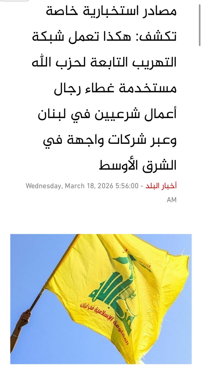 Nadine Barakat tweet media