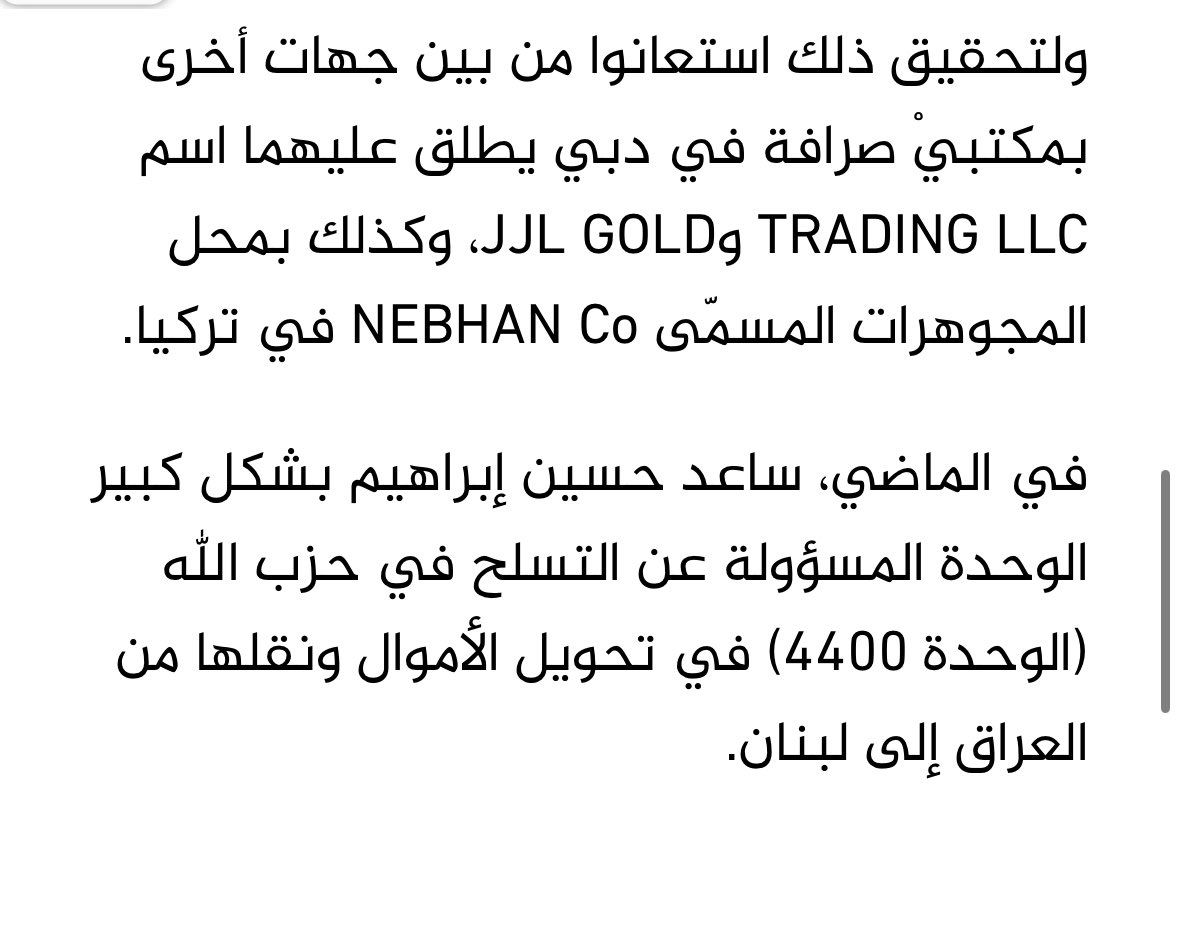 Nadine Barakat tweet media