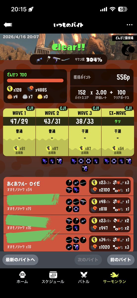 あくあクルー ロイゼ ⚓️ tweet media