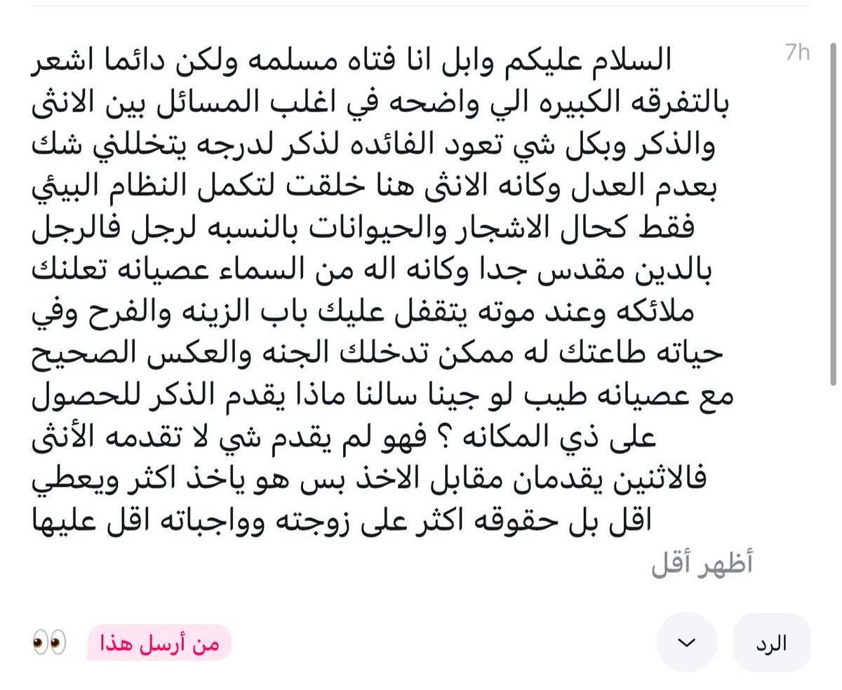 وَابِـل . tweet media