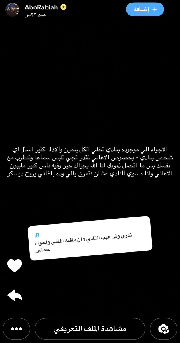 Qio | كيو tweet media