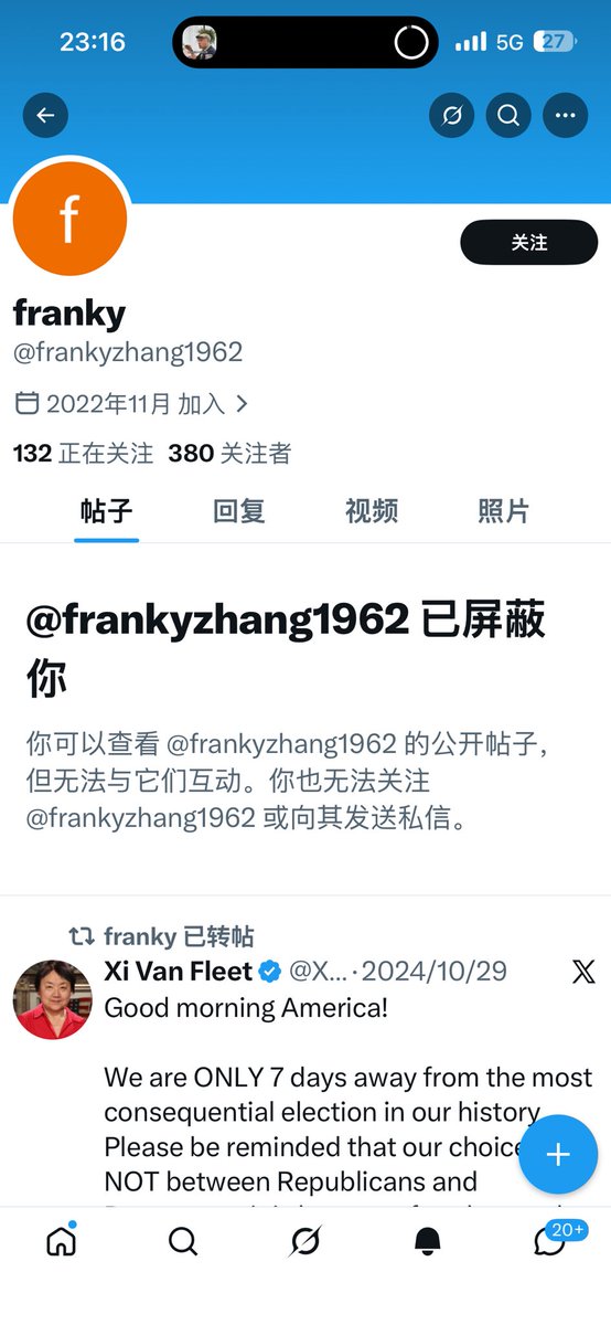 日本大誠不動産·社长老石 tweet media