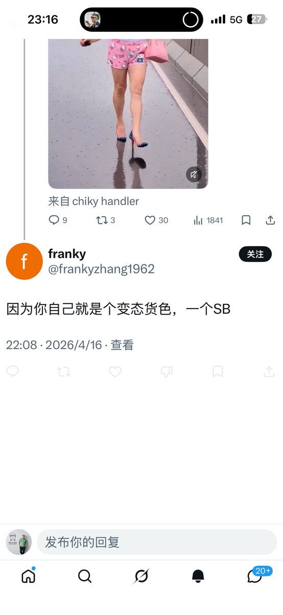 日本大誠不動産·社长老石 tweet media