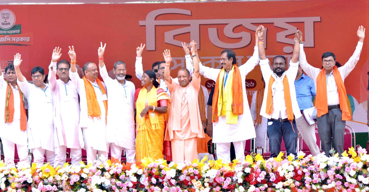 Yogi Adityanath tweet media