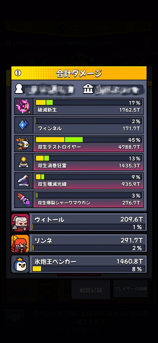 みるきぃ tweet media