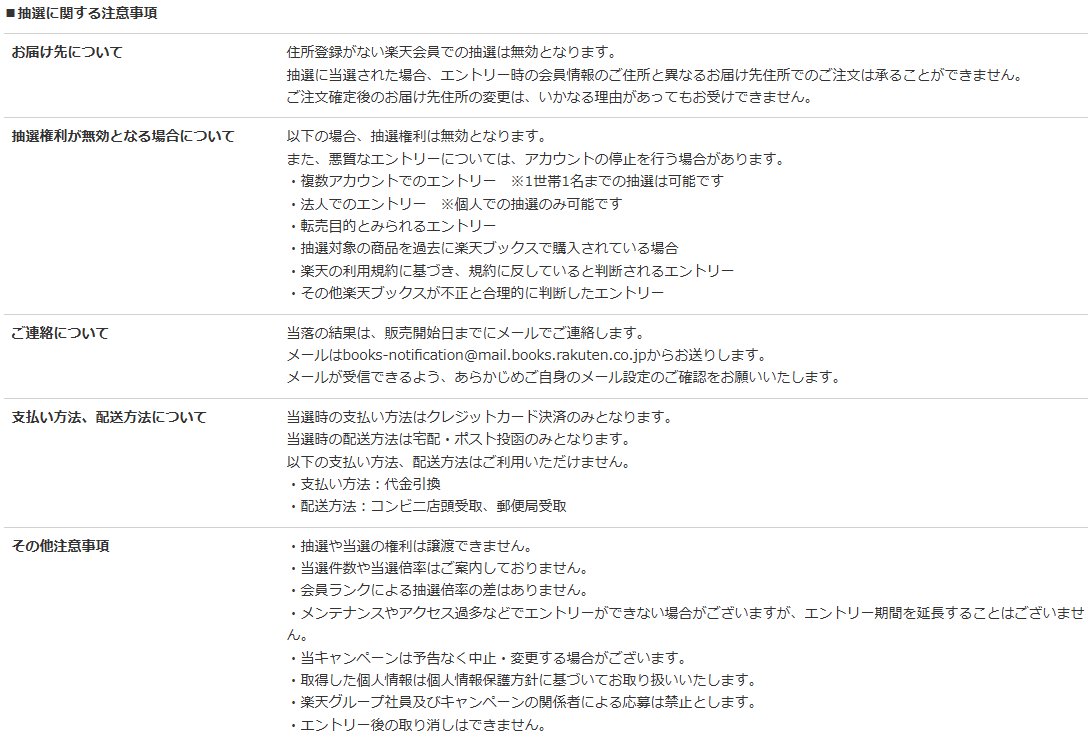 ポケカ速報＠予約抽選・最新情報まとめ tweet media
