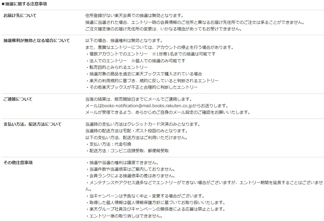 ポケカ速報＠予約抽選・最新情報まとめ on X: 