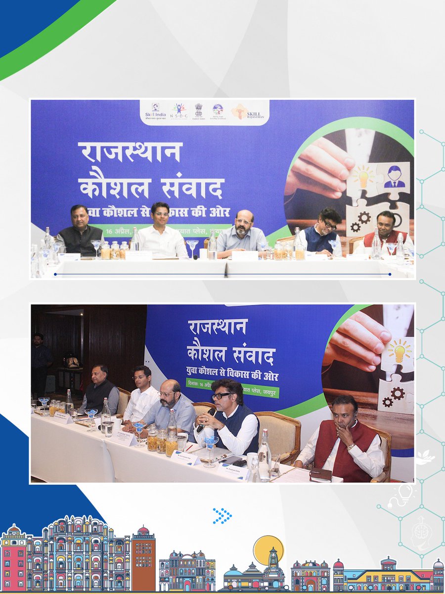 NSDC India tweet media