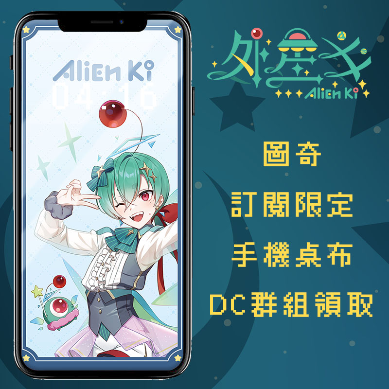 🛸過勞系外星ki👽少量接委託 tweet media