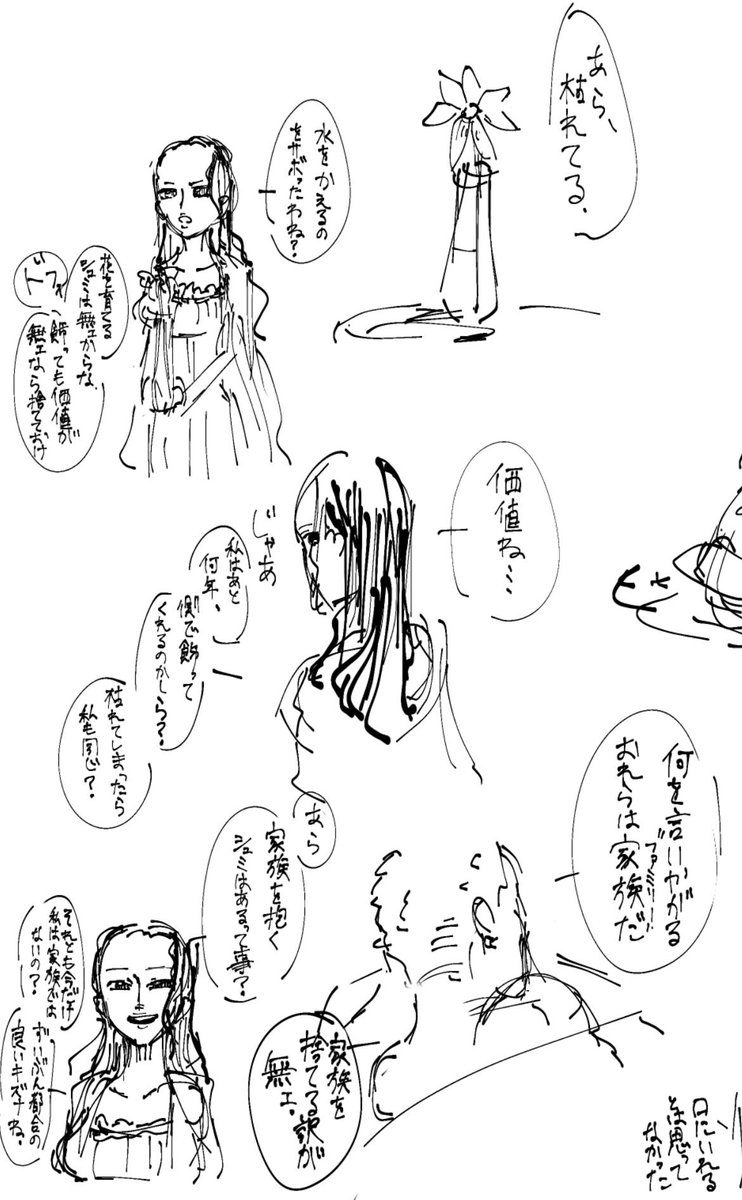 ふにょ寿司２個❇️ tweet media