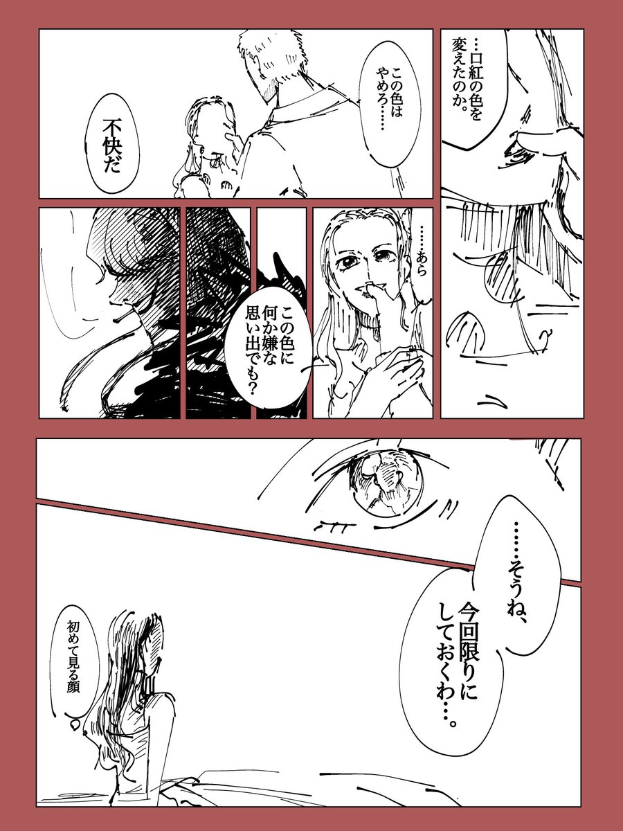 ふにょ寿司２個❇️ tweet media