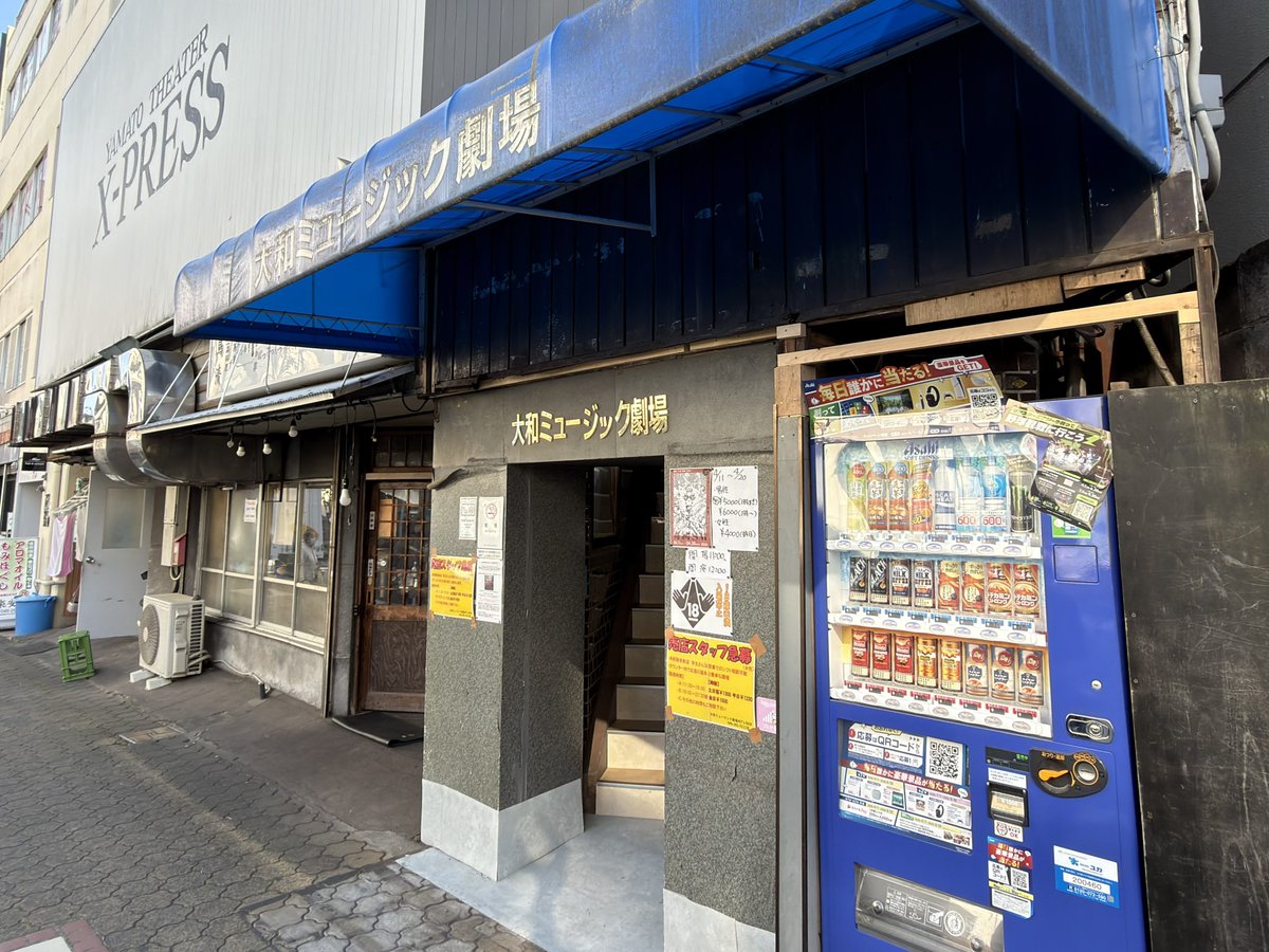 Kyohei_DPH's tweet photo. デパHメンバー引き連れて #奇綺SM に行ってきた！
素敵なステージを観て美味しいご飯とお酒も堪能して楽しかった🍻
本日のなっちゃんメニューのエビチリも美味しくておかわりした🍤
miyuちゃん&amp;えだまめのショーは前回よりもパワーアッップしててとても美しかった♡ https://t.co/okaJGIsqEY