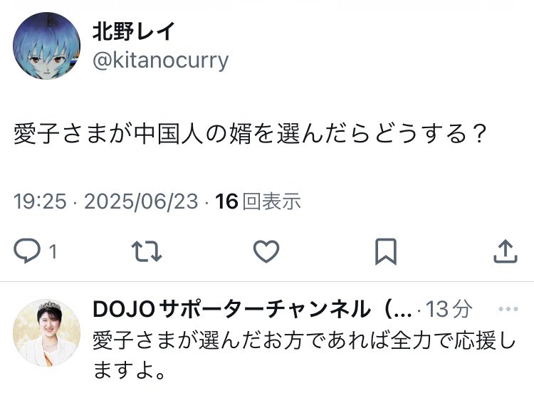 レイＸ tweet media