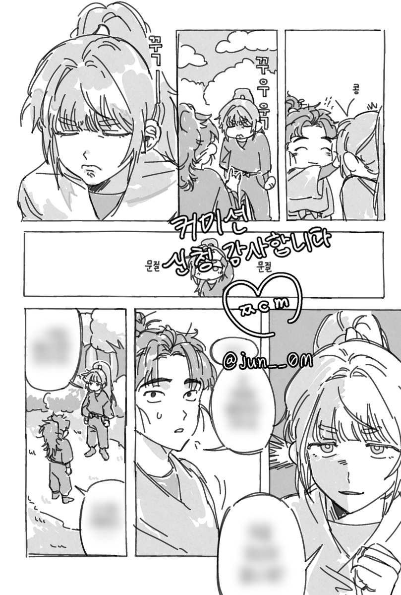 쭌 tweet media