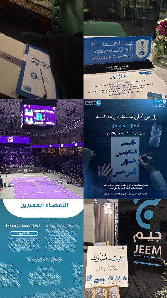 Nihal Alhuwaimel tweet media