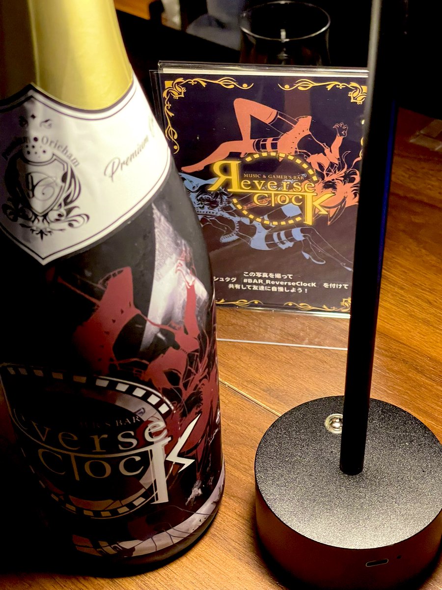 MUSIC & GAMER'S BAR Reverse Clock tweet media