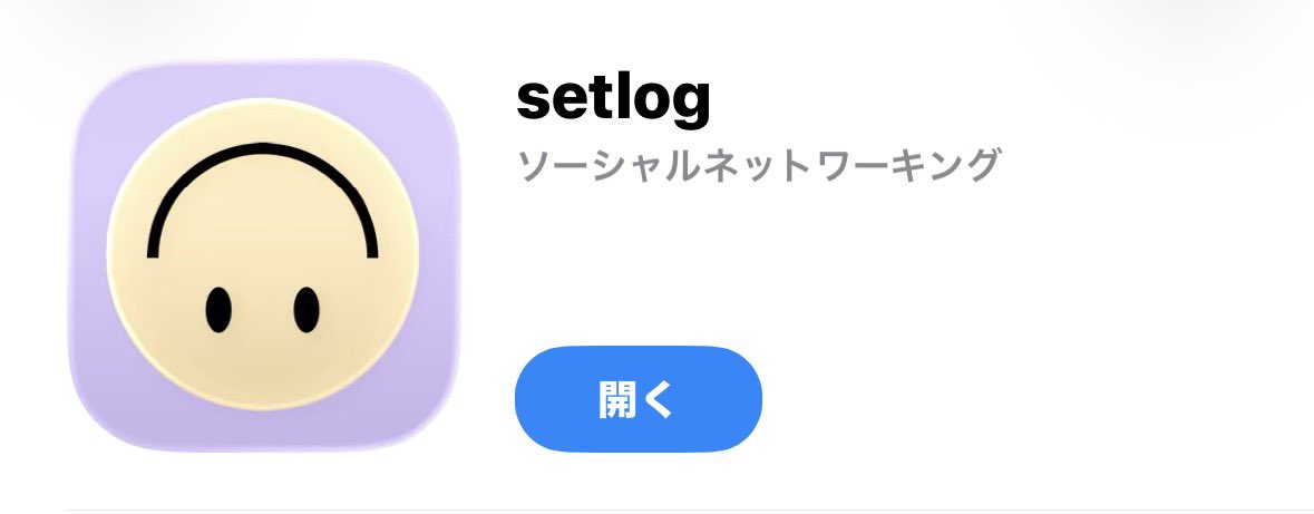 可愛い遼ちゃんのほっぺ tweet media