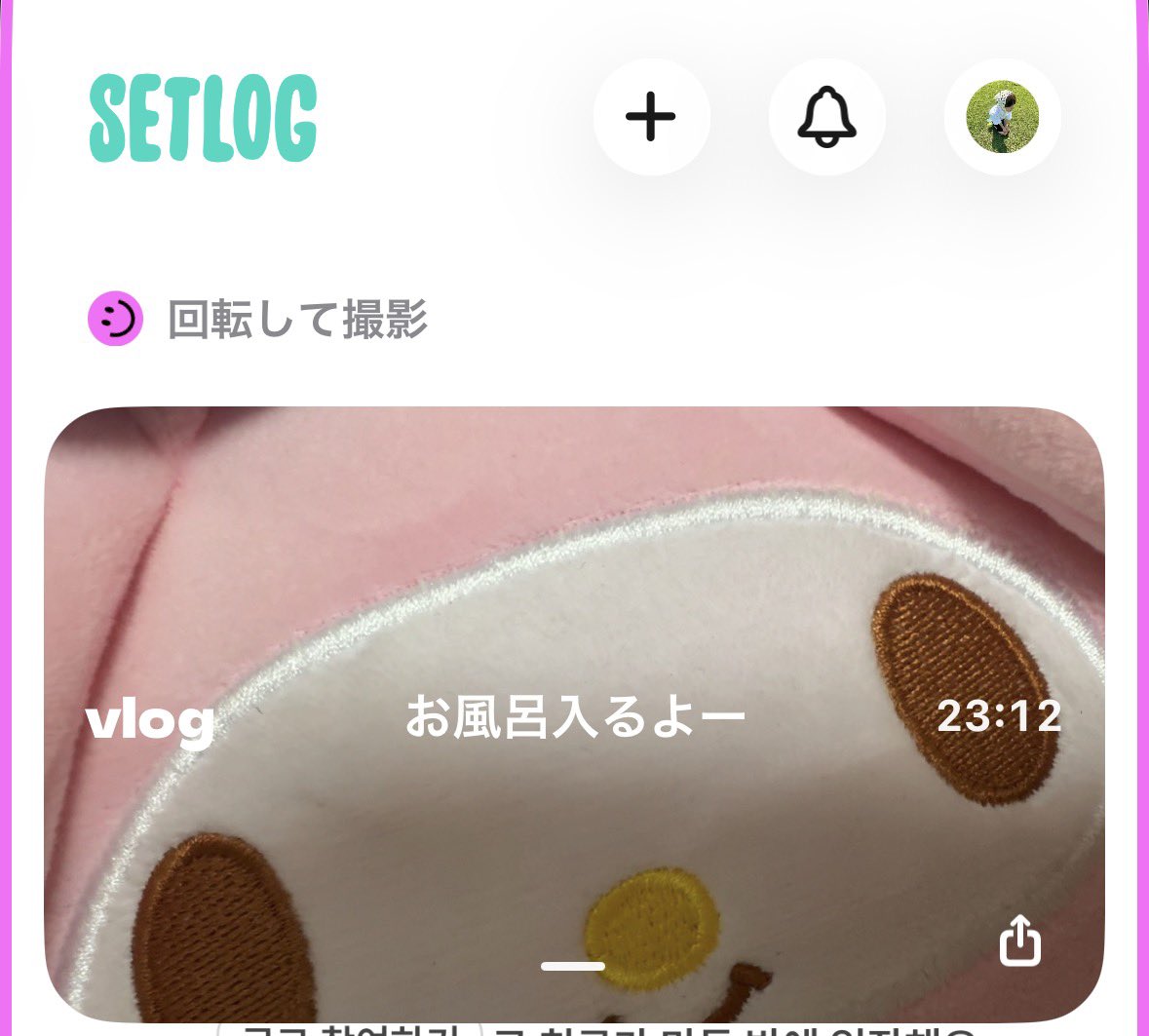 可愛い遼ちゃんのほっぺ tweet media