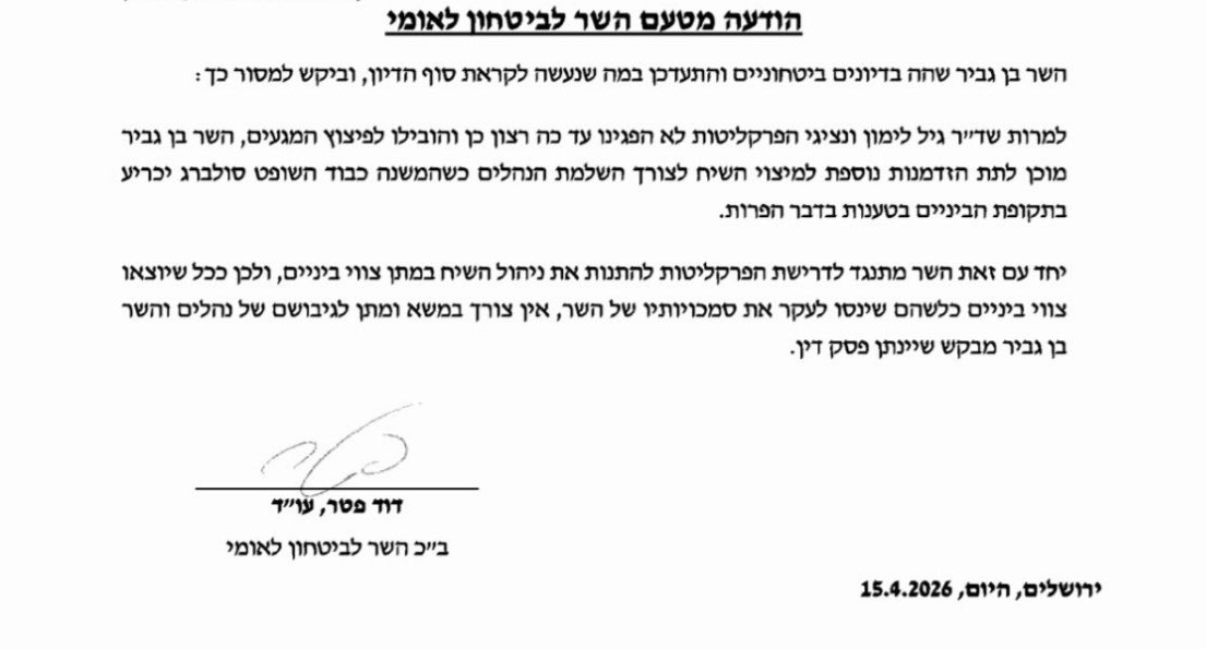 Or Carmi • אור כרמי tweet media