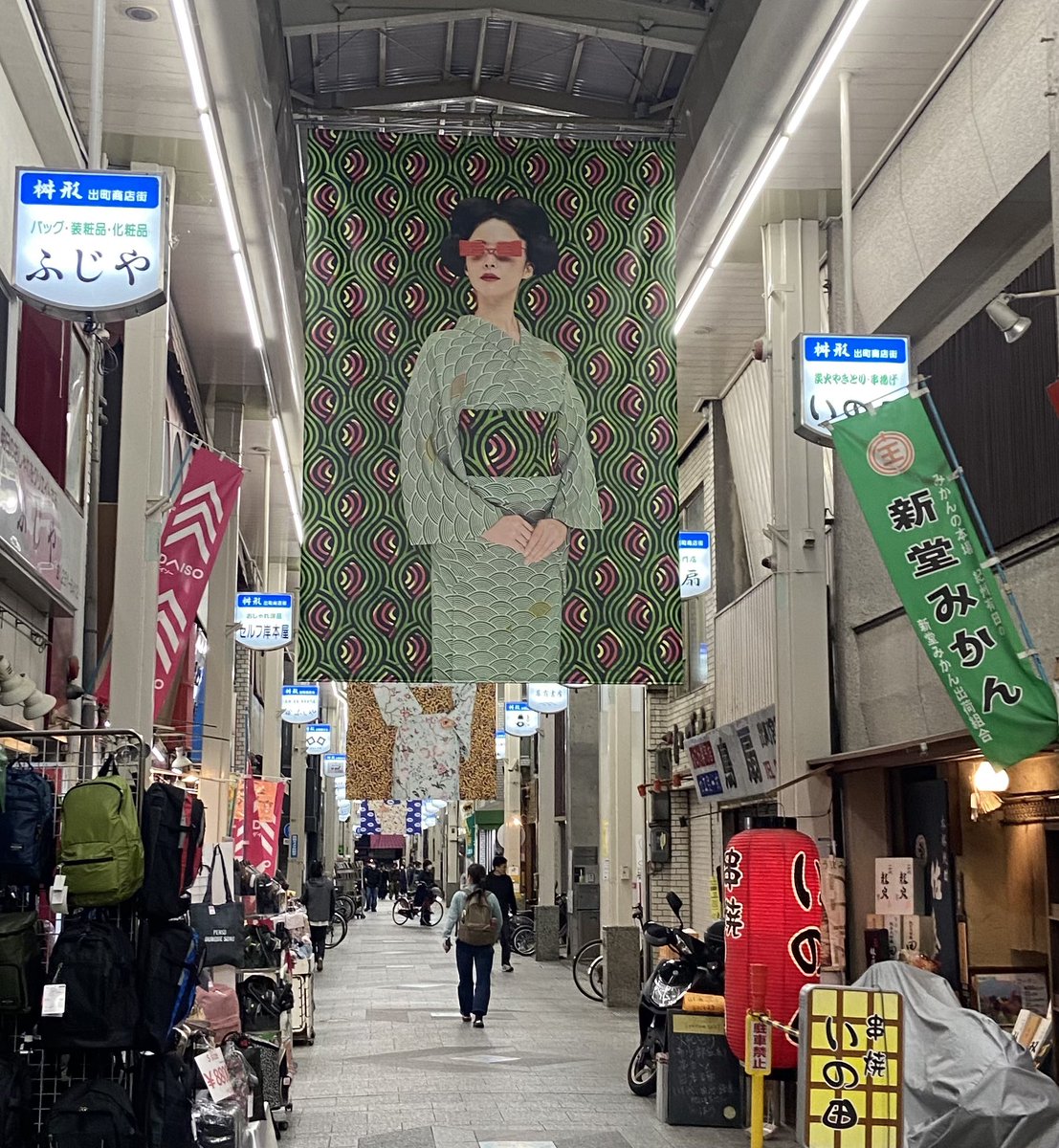 harukawrites's tweet photo. 出勤日を間違えてぶうたれつつライオンキッチンを出たら、KYOTO GRAPHIEが始まっていた
ゑびす屋さんで10コ250円くらいの特売卵もゲットできて、結局かなりご機嫌で帰宅した https://t.co/txKEIKRCAj