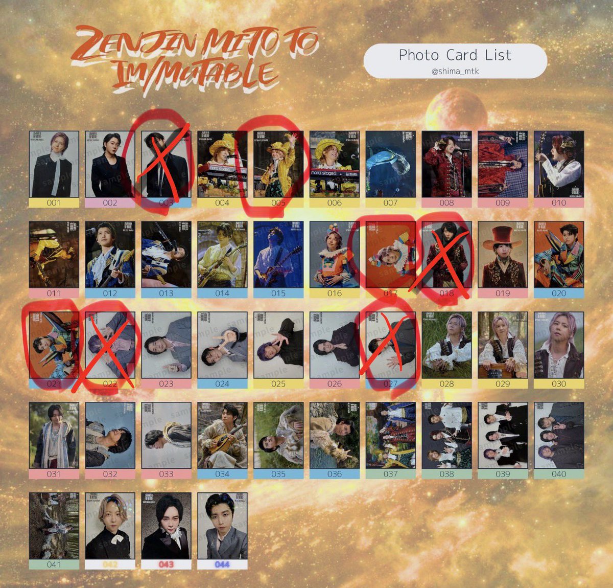 しーちゃん🍏イミュ7月当選祈願🍏 tweet media