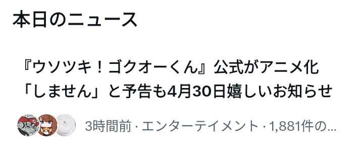 よる tweet media