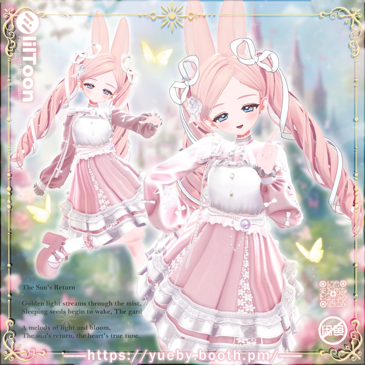 yueby_'s tweet image. 🌷ハルノププ様の新作「フィユエ」事前対応に参加しました！

YM STORE『🌸 Haru 🌸』(衣装)を対応予定です✨
4月18日のリリースに合わせて公開します。

※既存のFullset購入者様は無料でアップデート可能です🛍️

#fyuett #YM_STORE #YMSTORE #booth_pm #VRChat