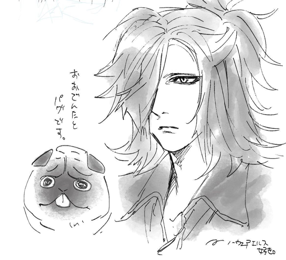 めたる tweet media