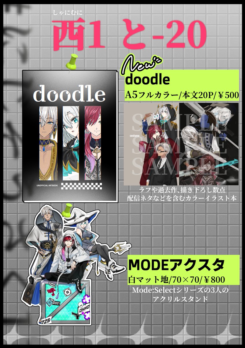 仆李ほの tweet media