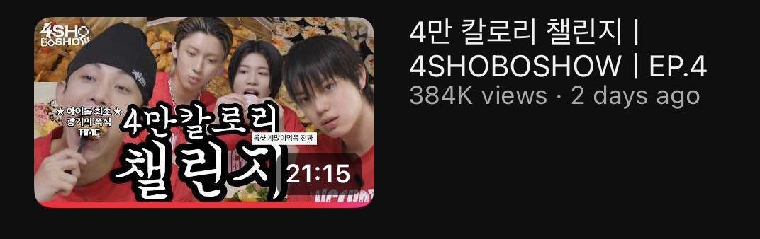 nini | MIXTAPE2ISCOMING tweet media