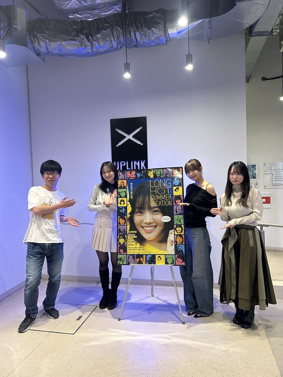 「ロングホットサマーバケーション」公式 tweet media