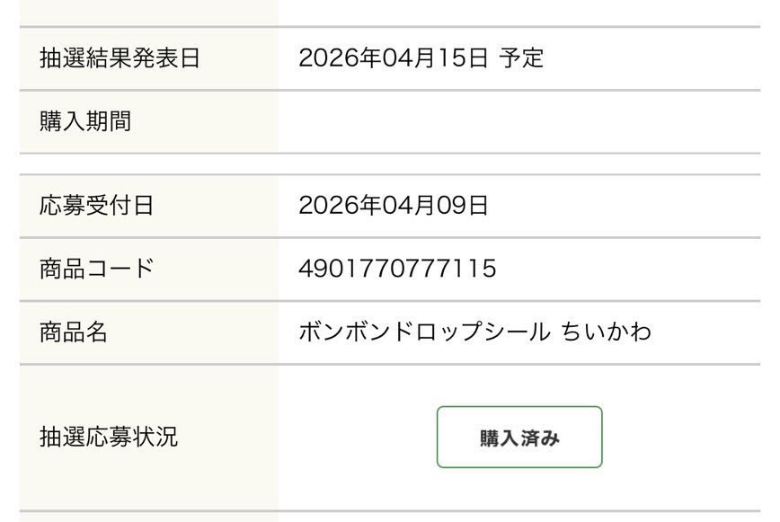 とりひき tweet media