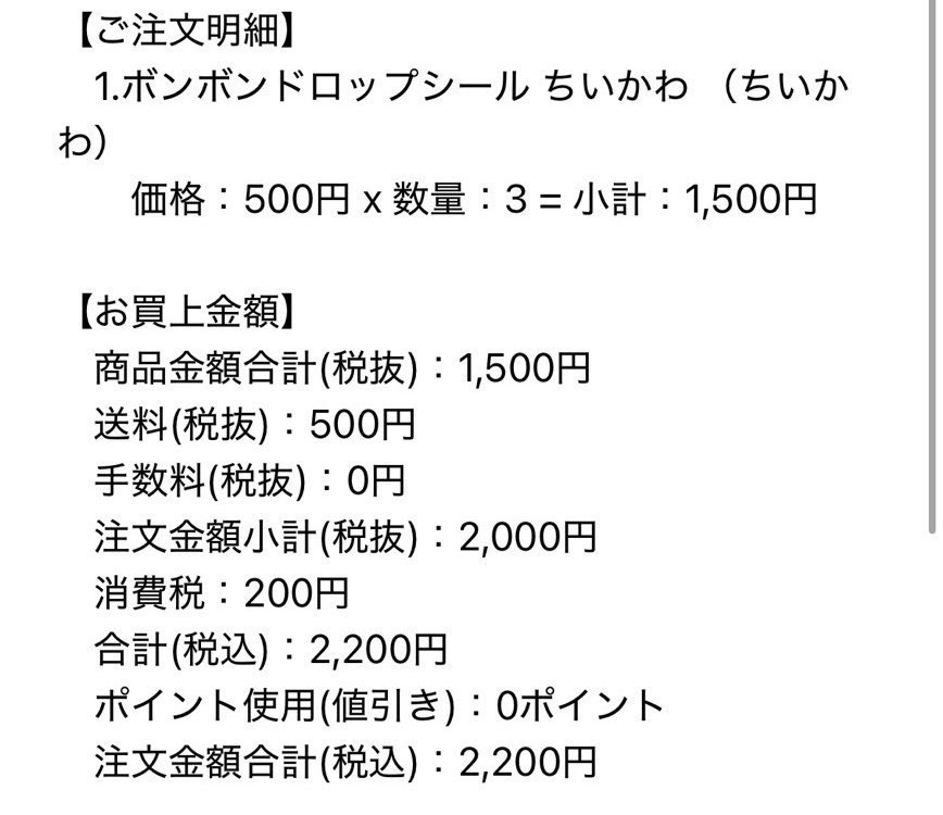 とりひき tweet media