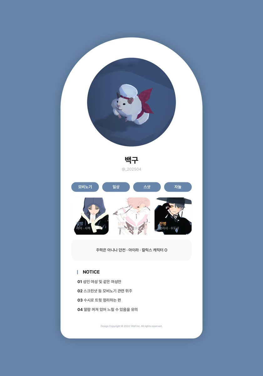 백구 tweet media