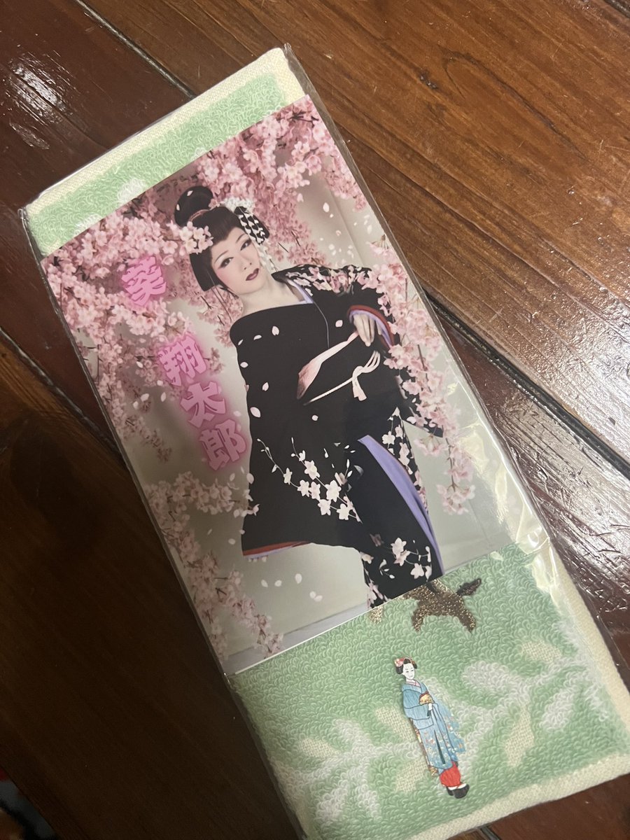 真鍋恭輔 tweet media