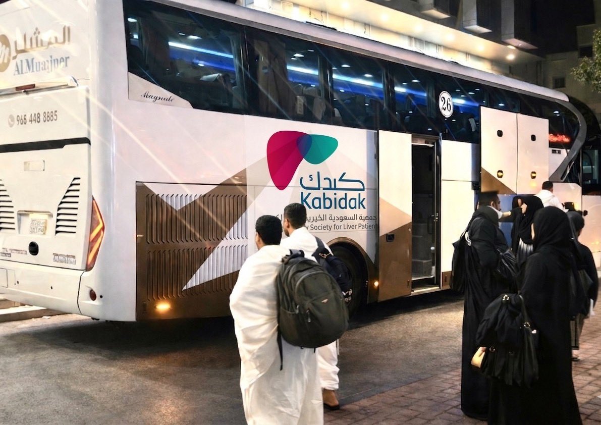 جمعية كبدك tweet media