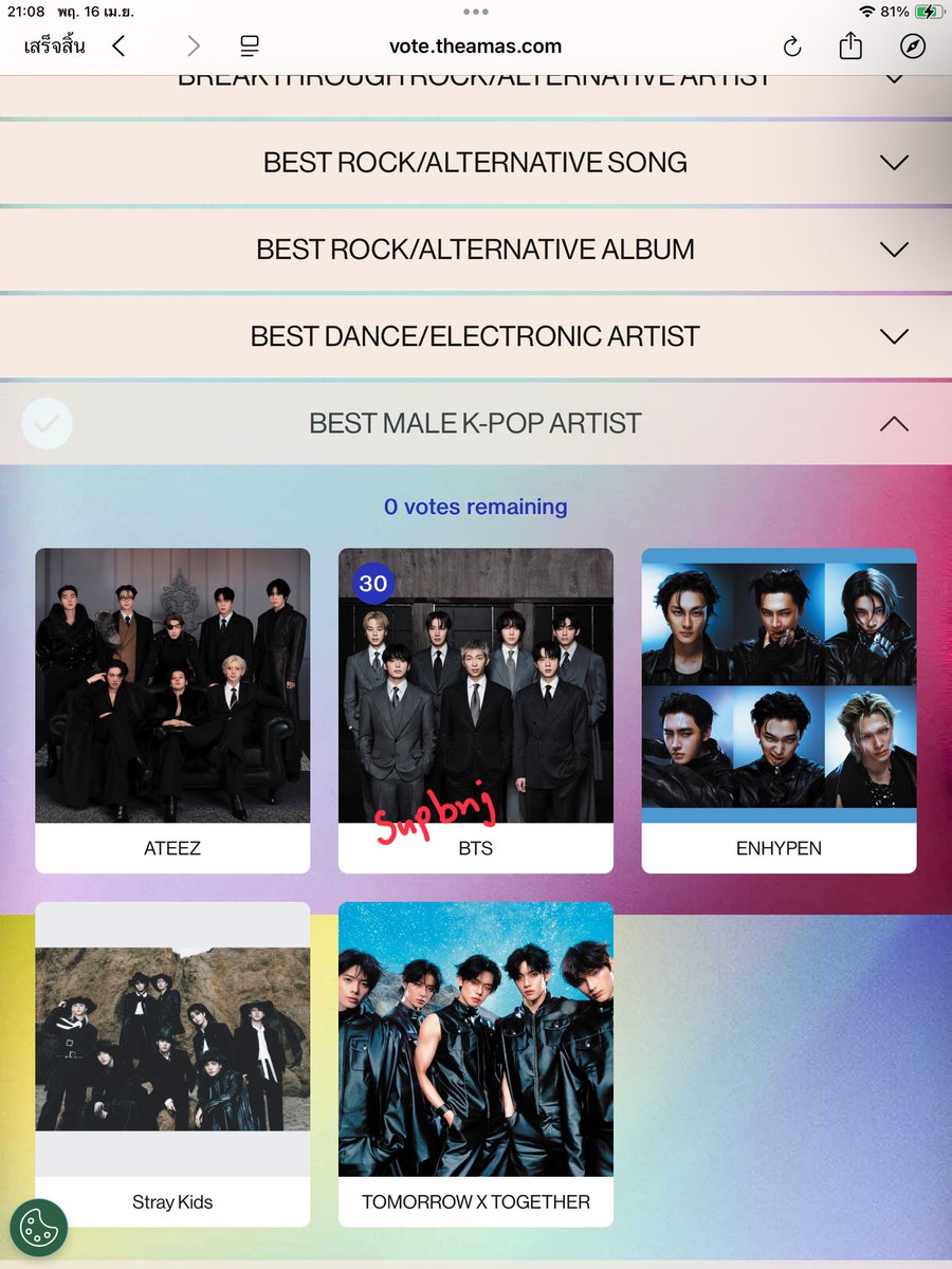 เอ๋ง tweet media