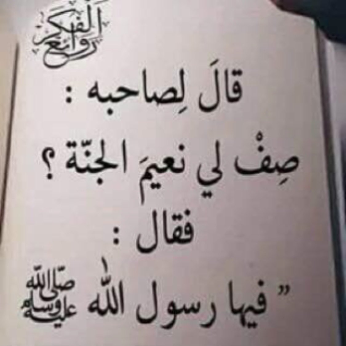 عبير الورد tweet media