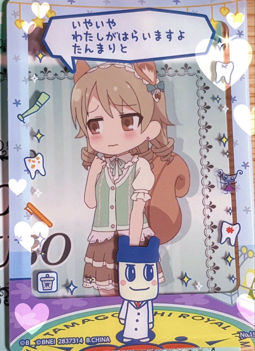 しそ tweet media