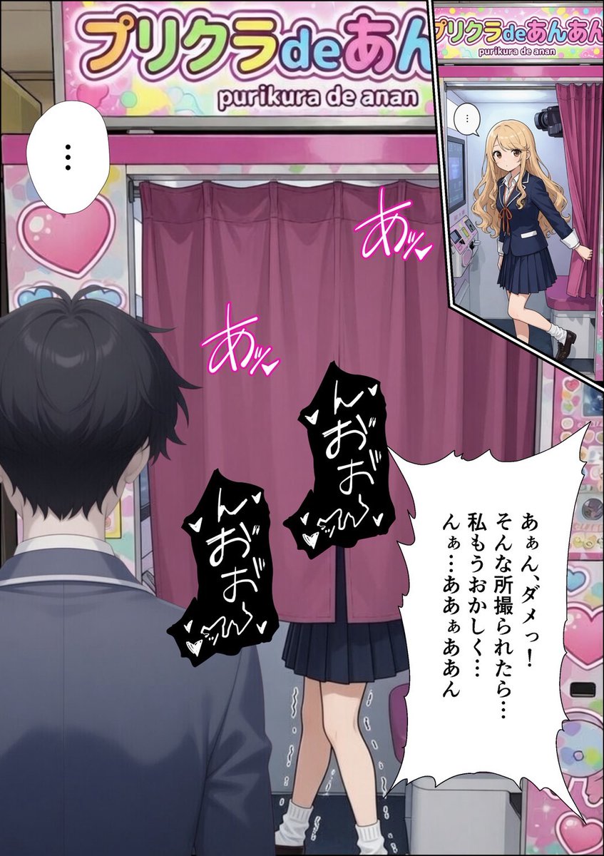 依音しず tweet media