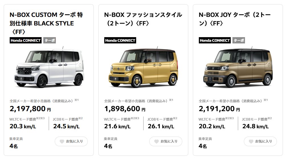 隣のフランク tweet media