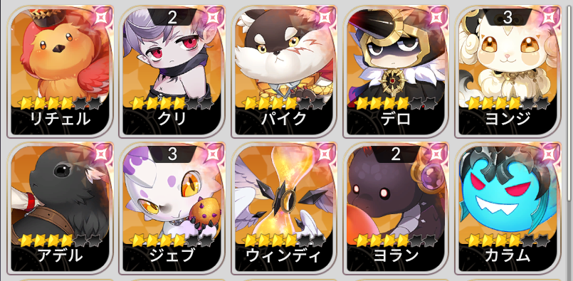 ぺいぺないつ tweet media