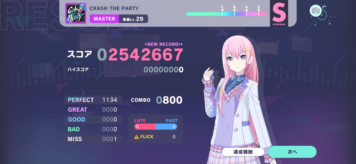 フィン【MOB】 tweet media